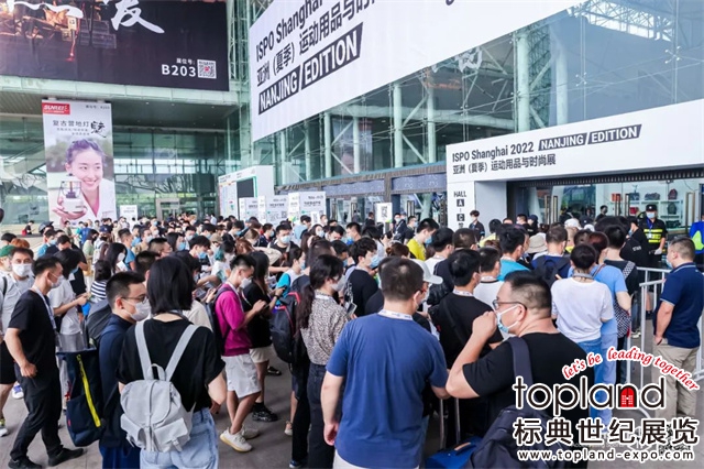 展会回顾|2022年上海-南京户外体育用品展