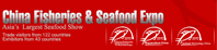 2023年第27届中国青岛国际渔业博览会和水产养殖展览会-logo