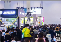 ISPO Beijing 2023亚洲运动用品与时尚展圆满落幕