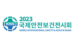 韩国劳保展|2024年韩国国际安全生产及职业健康展览会-logo