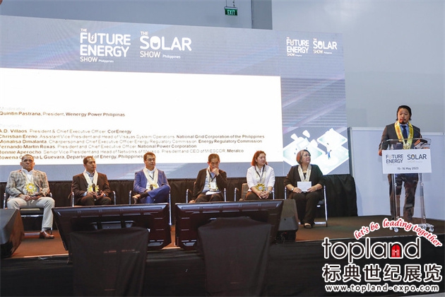 菲律宾国际未来能源展