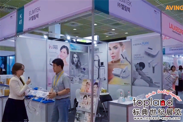 韩国国际美容展 InterCHARM