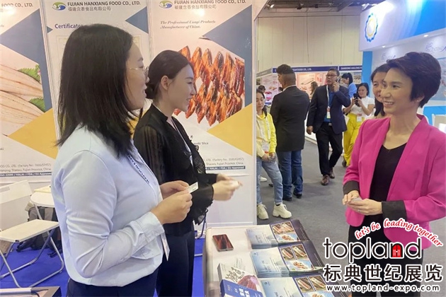 亚洲海鲜展Seafood Expo Asia