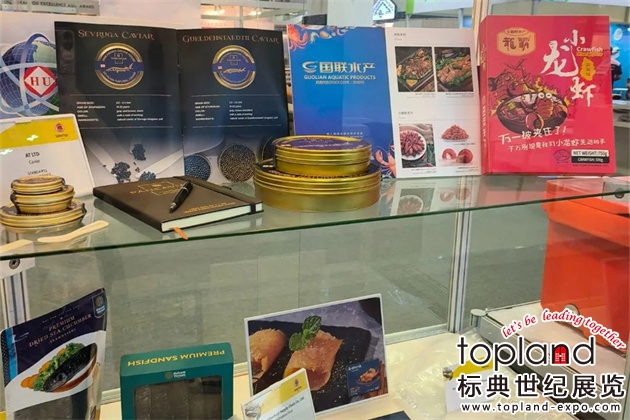 亚洲海鲜展Seafood Expo Asia