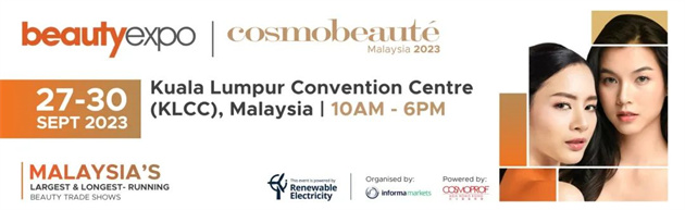 马来西亚国际美容展