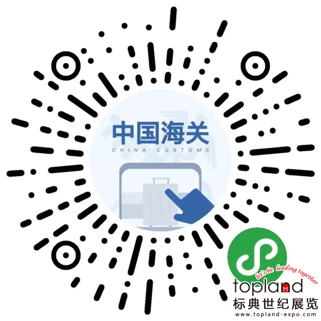 印尼国际美容、美妆、美发及 SPA 博览会