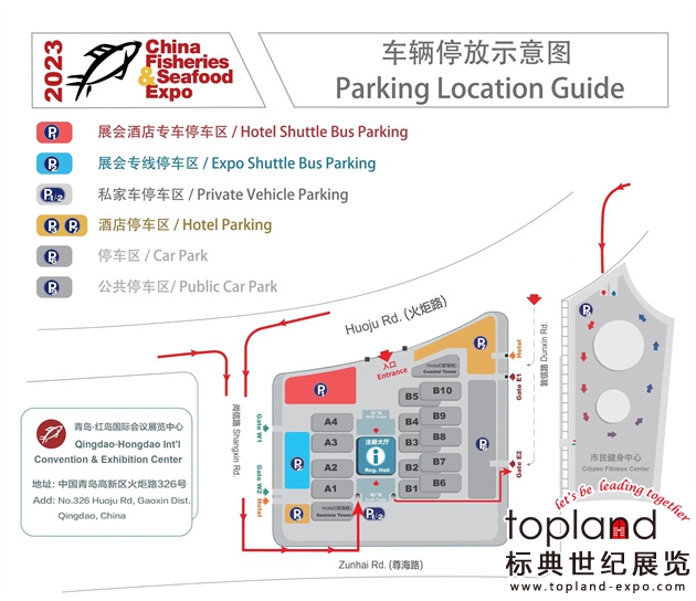第26届中国国际渔业展即将开展，这份超全的观展攻略快收藏好！