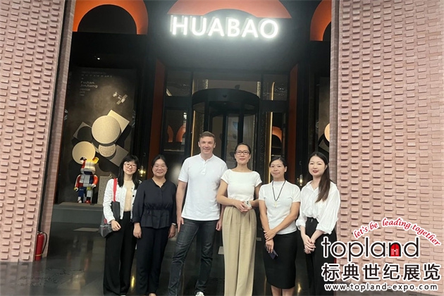 ITE集团与新天会展一行走访中国企业