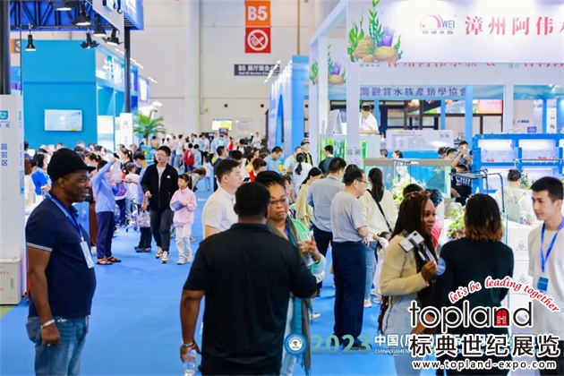 厦门国际渔业展