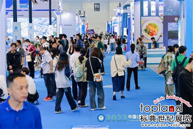 厦门国际渔业展