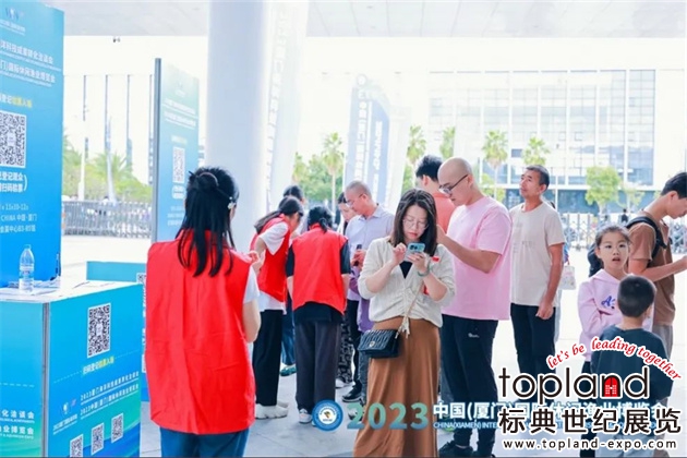 厦门国际渔业展