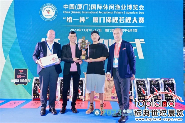 厦门国际渔业展