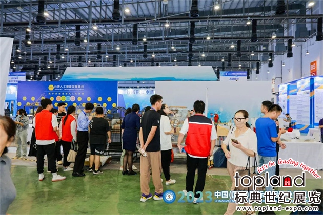 厦门国际渔业展