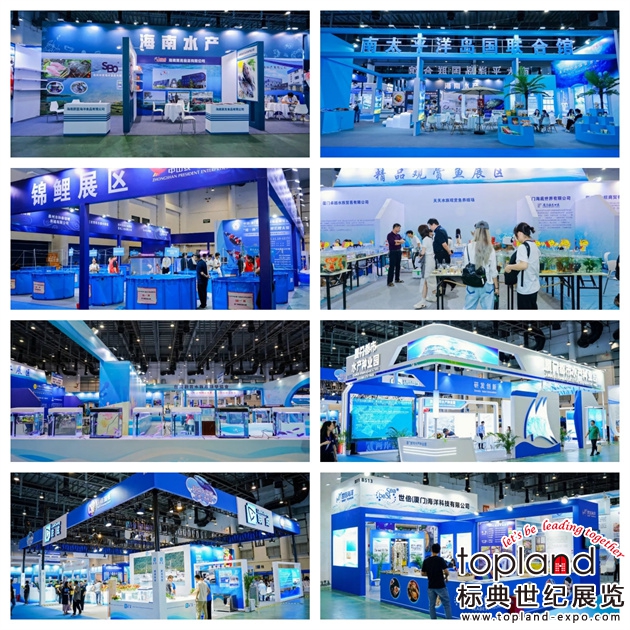 厦门国际渔业展