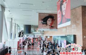 多项数据创新高！亚太美容展2023载誉收官|展会回顾